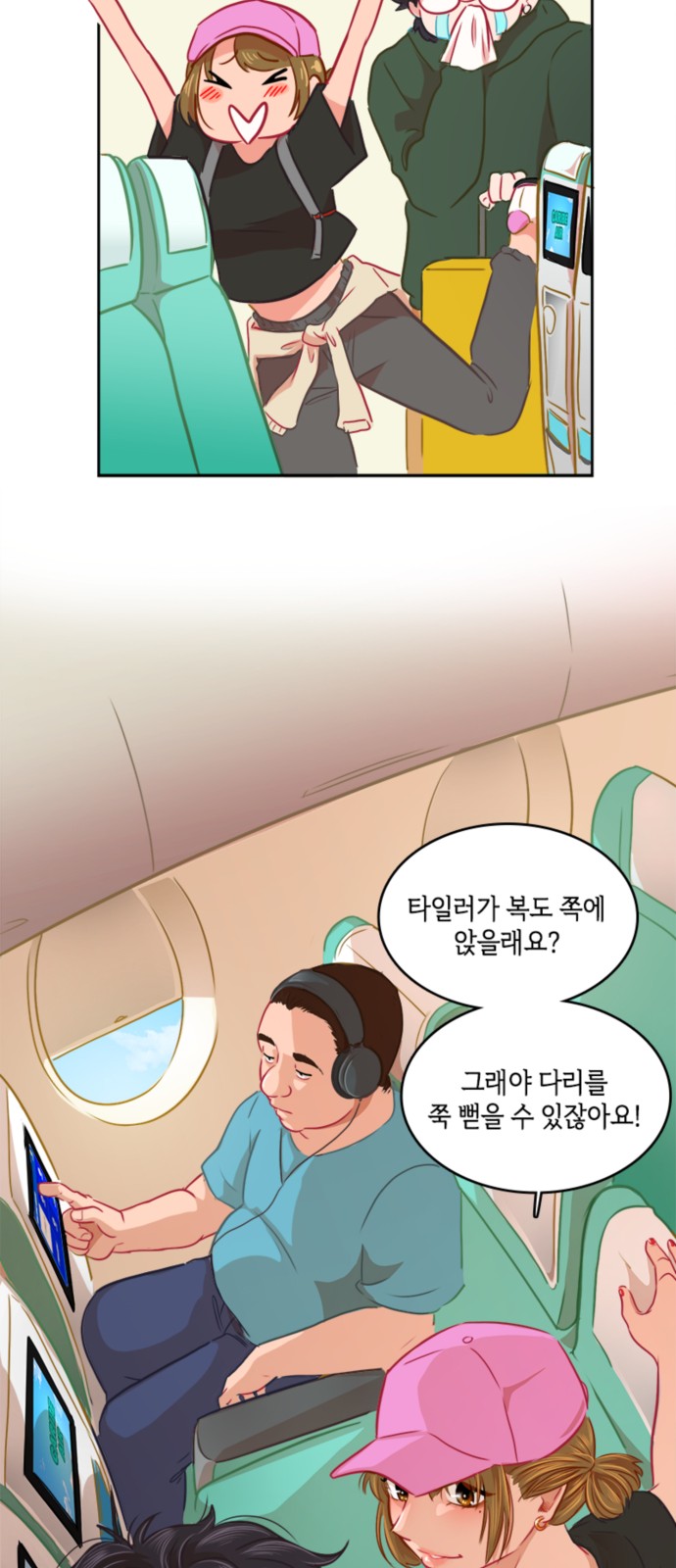 44 페이지