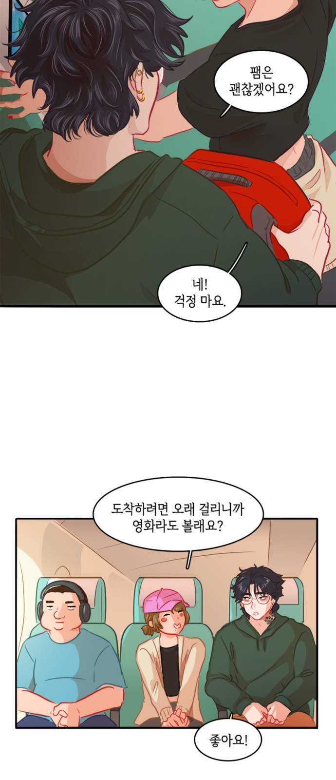 45 페이지