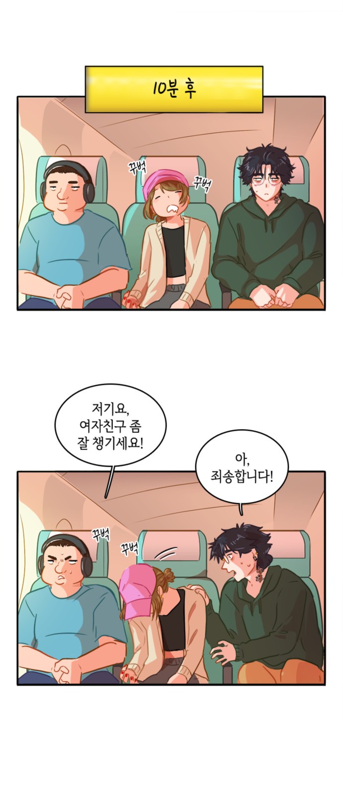 46 페이지