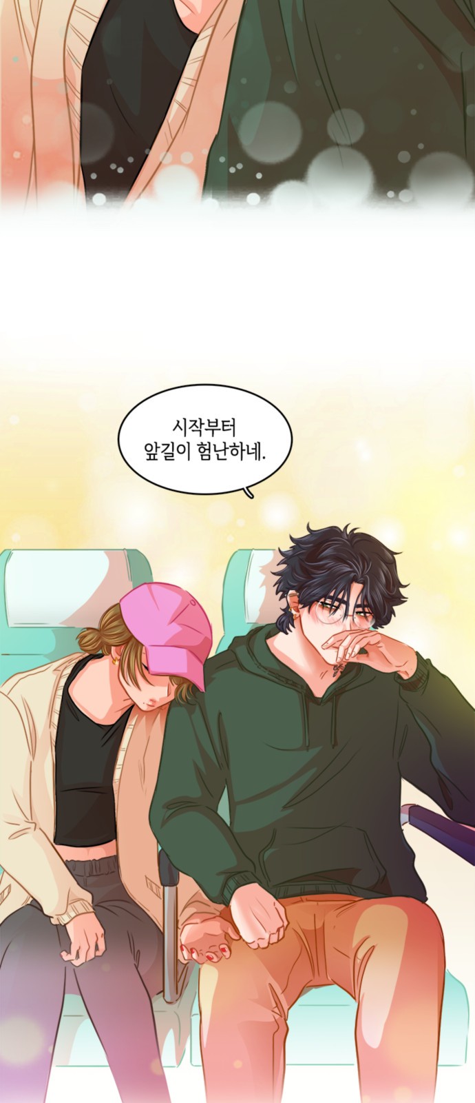 48 페이지