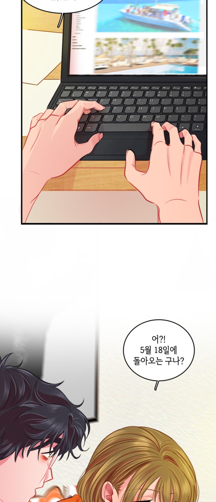5 페이지