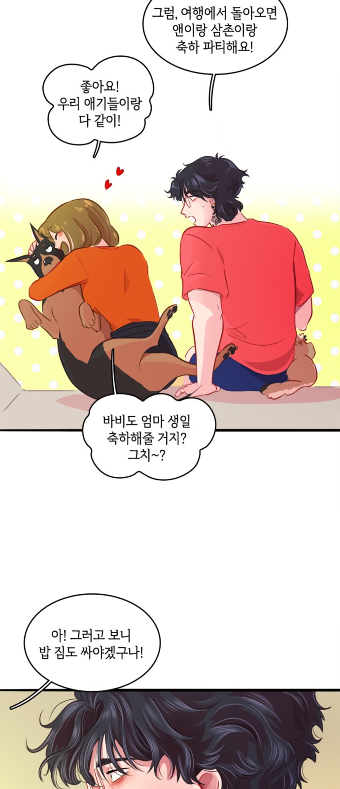 9 페이지