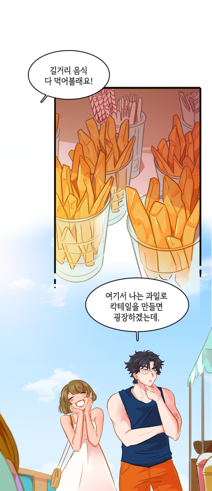10 페이지