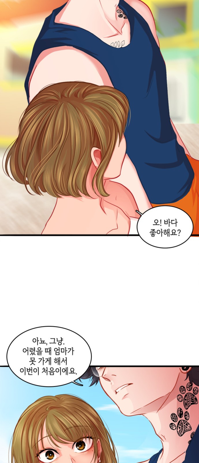 12 페이지