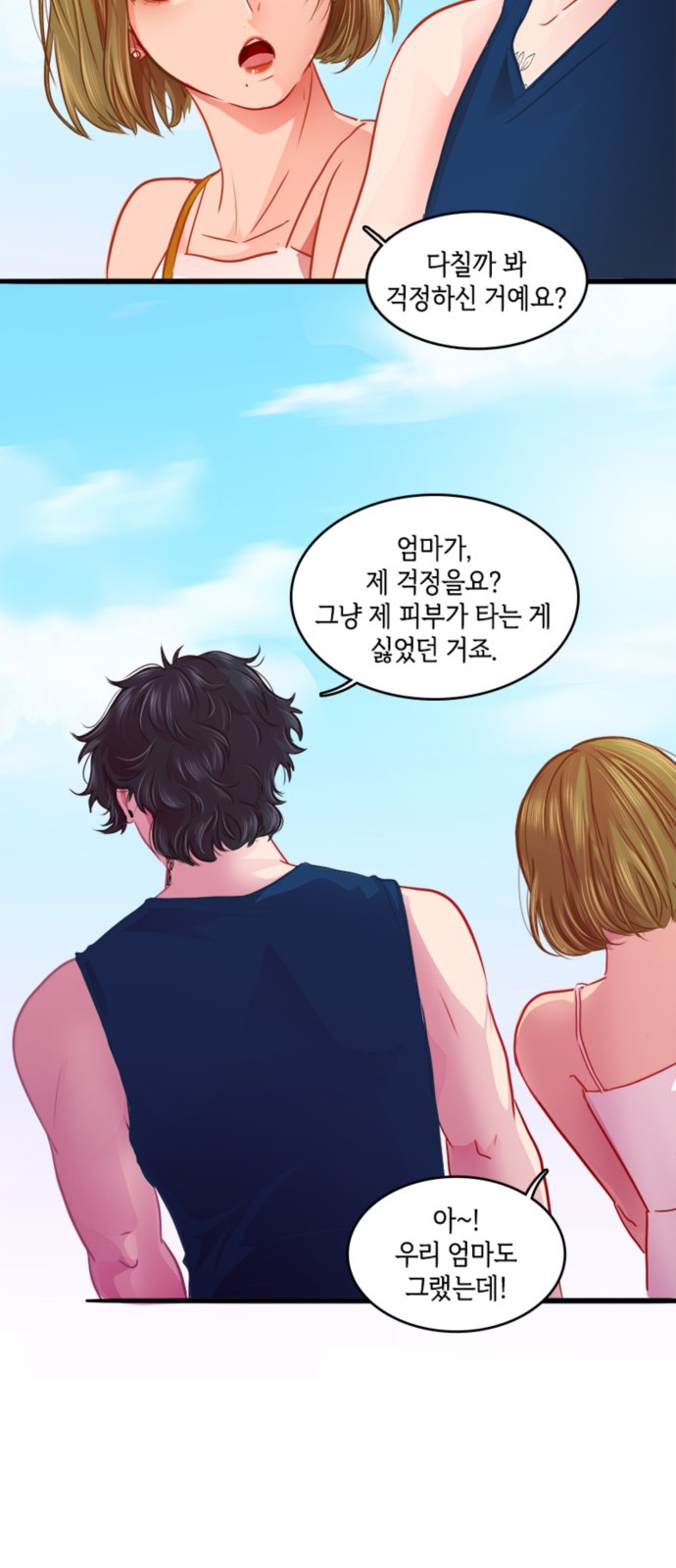 13 페이지