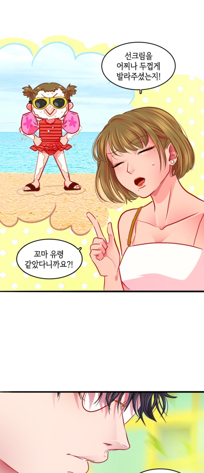 14 페이지