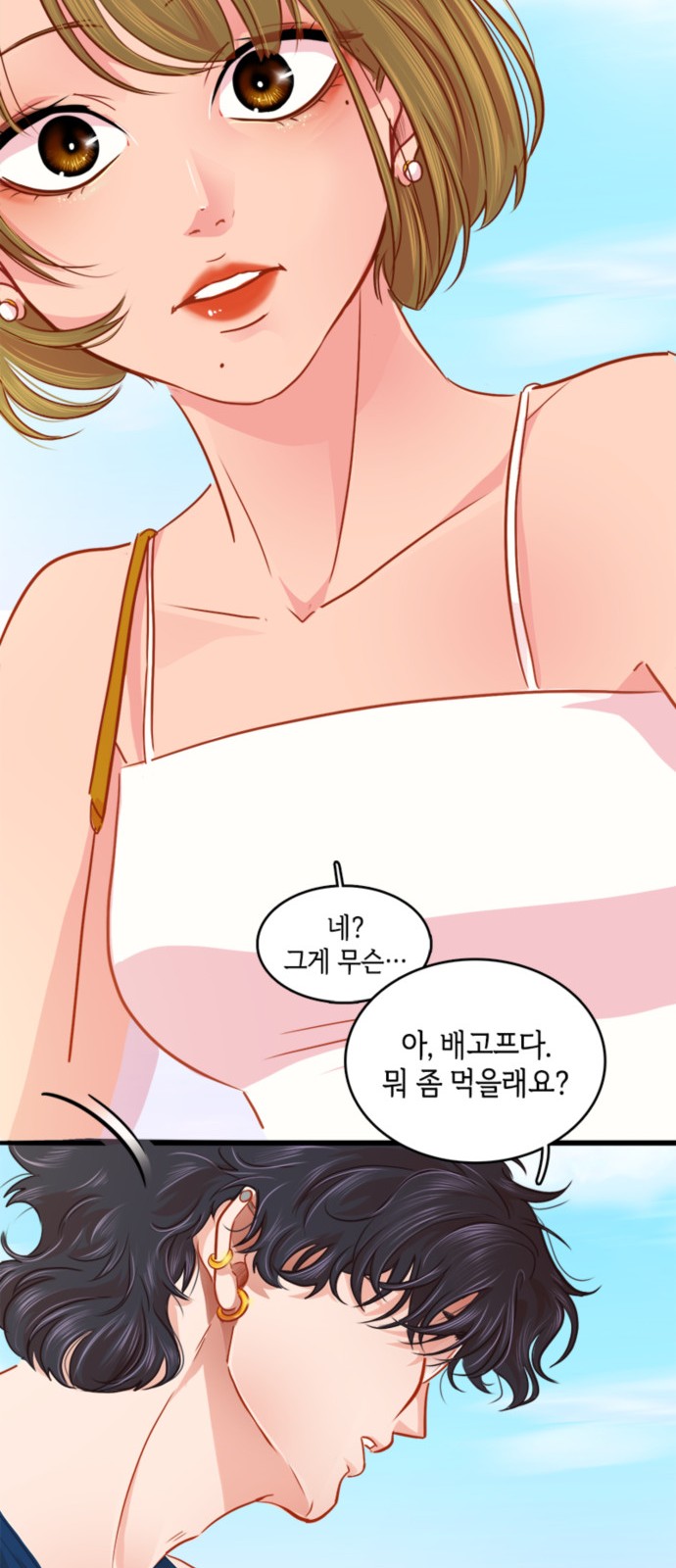 16 페이지
