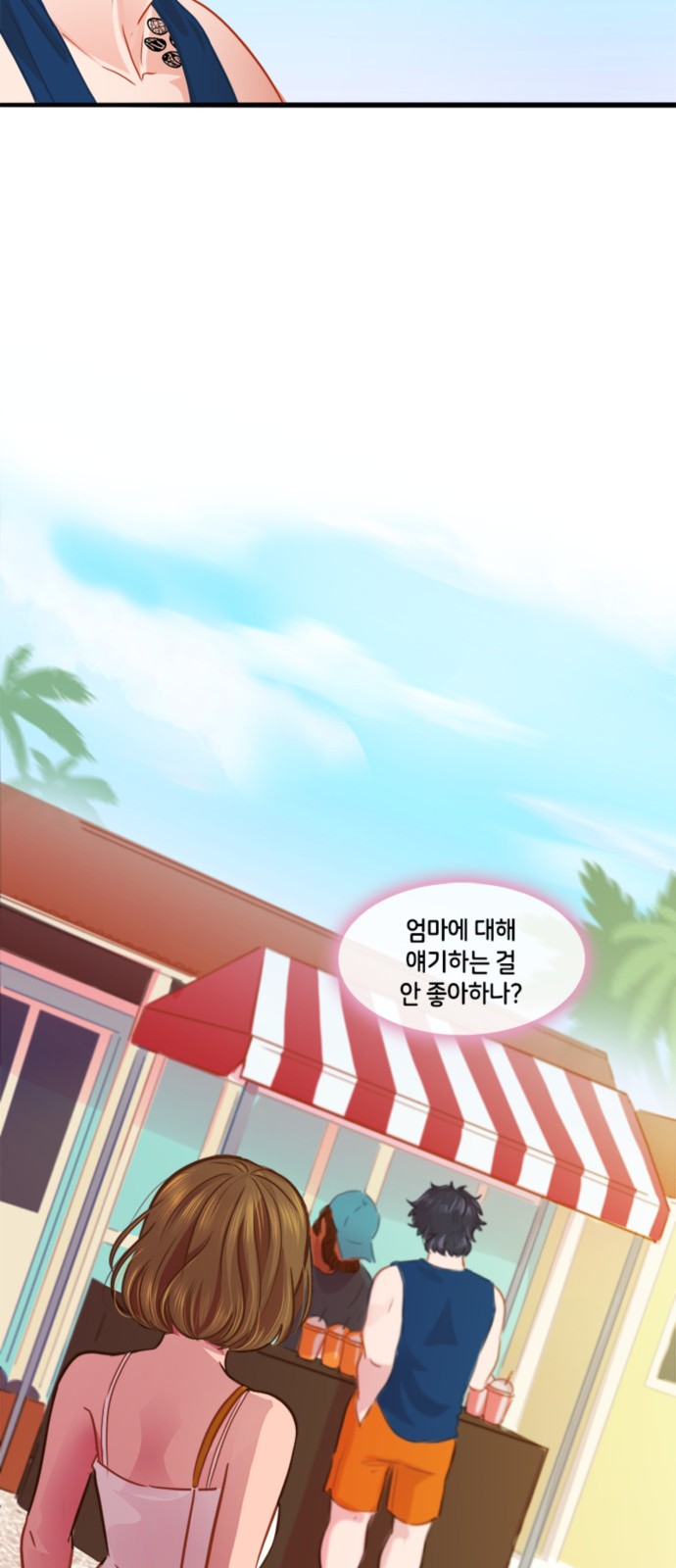 17 페이지