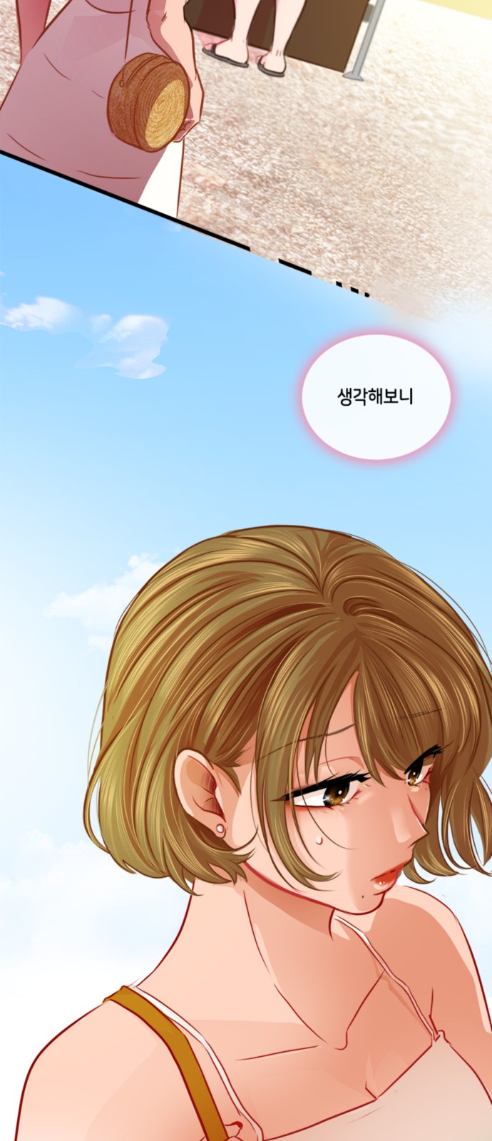 18 페이지