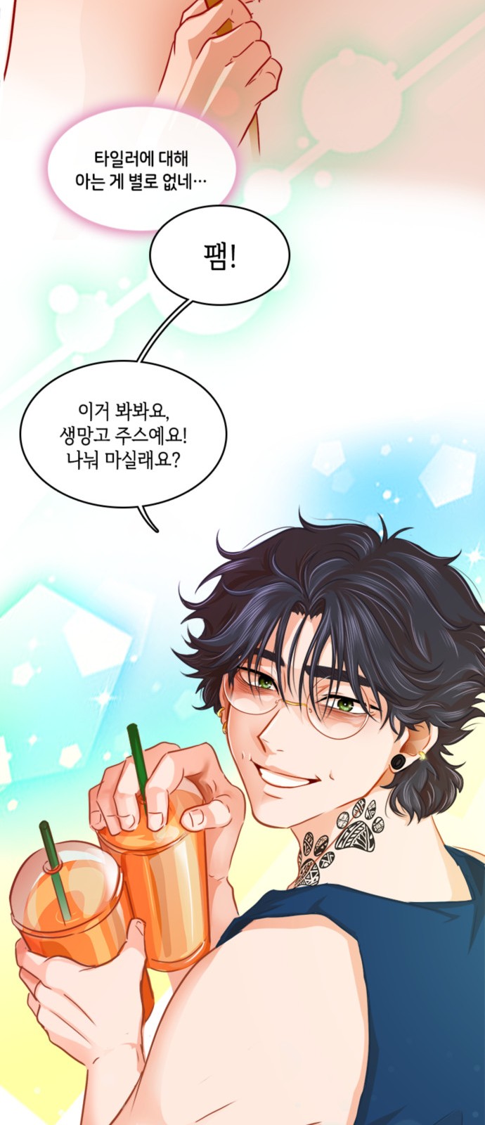19 페이지