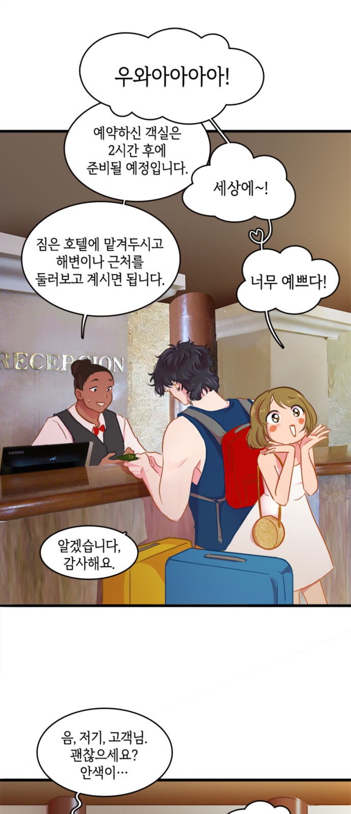 2 페이지