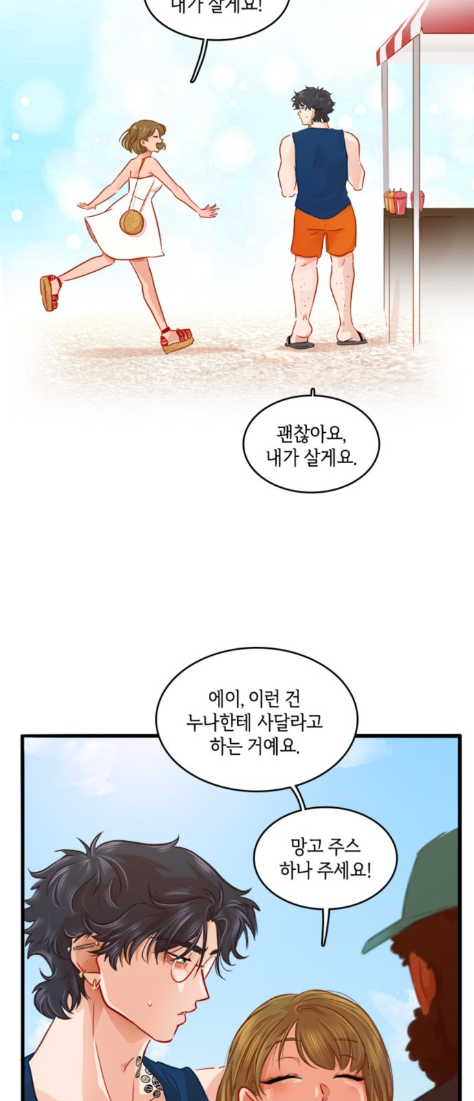 21 페이지