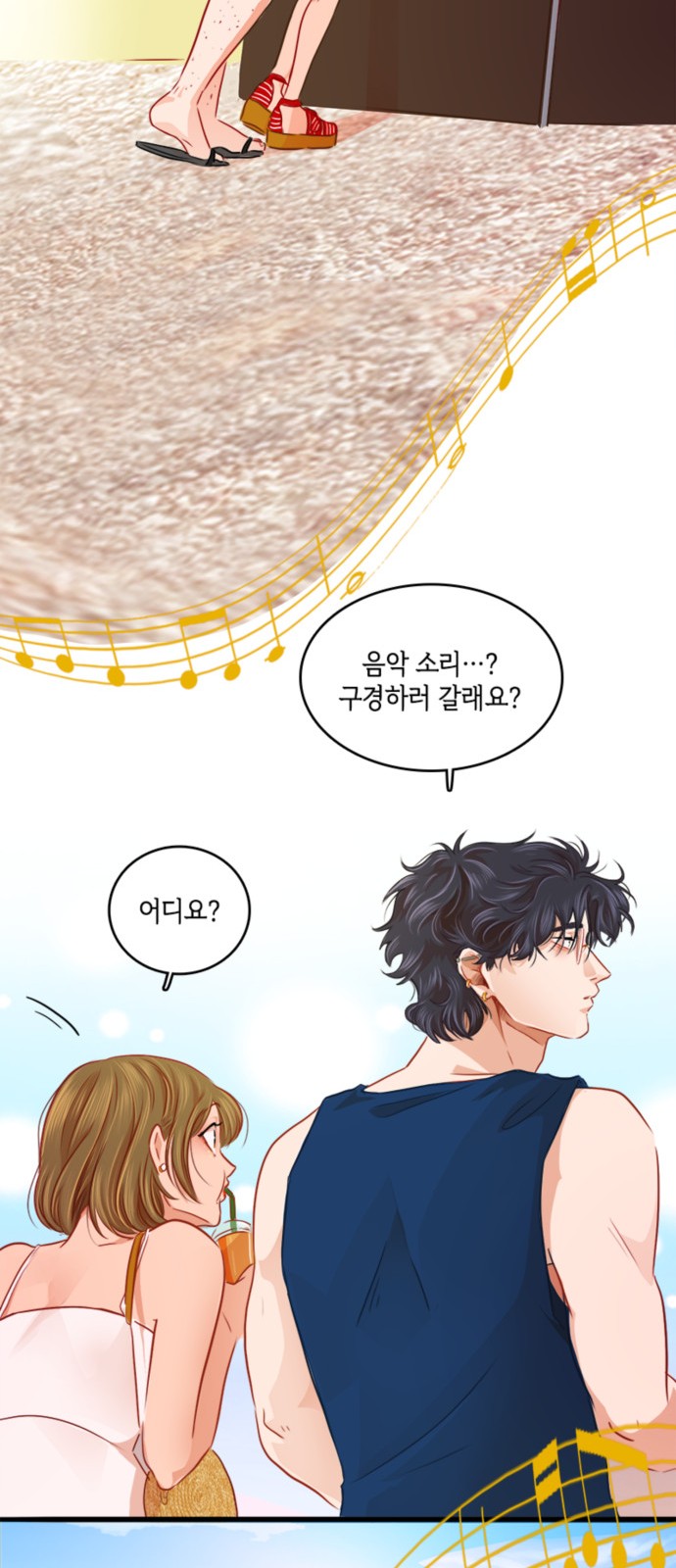 23 페이지