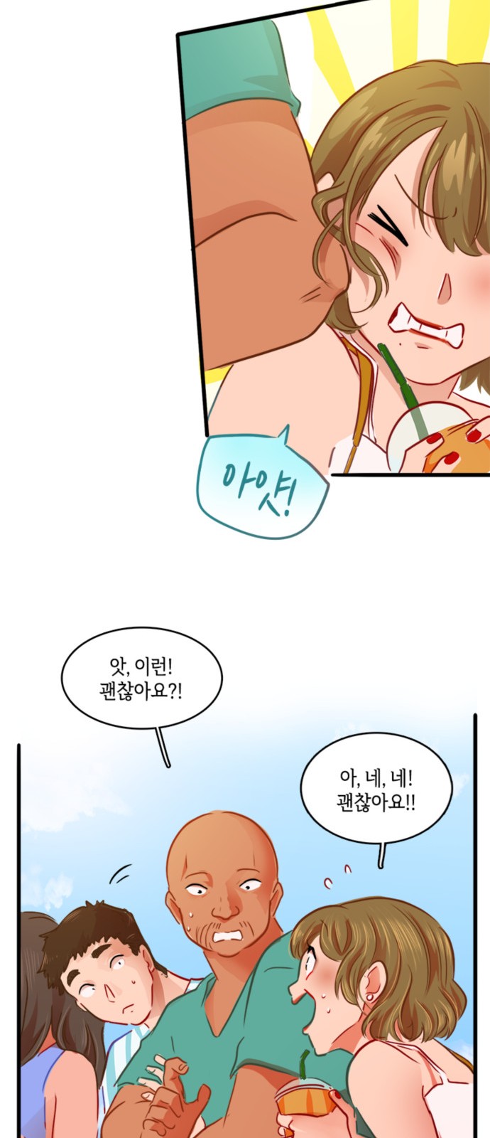 26 페이지