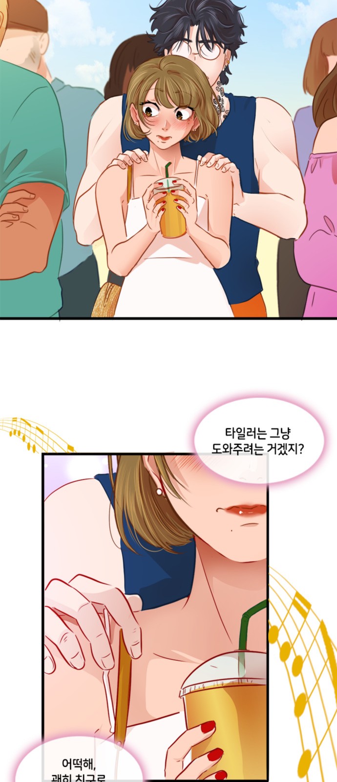 28 페이지