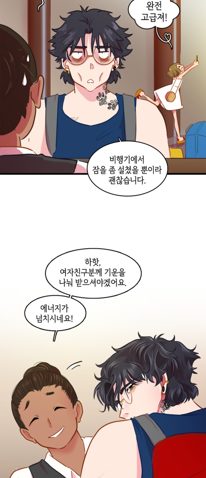 3 페이지