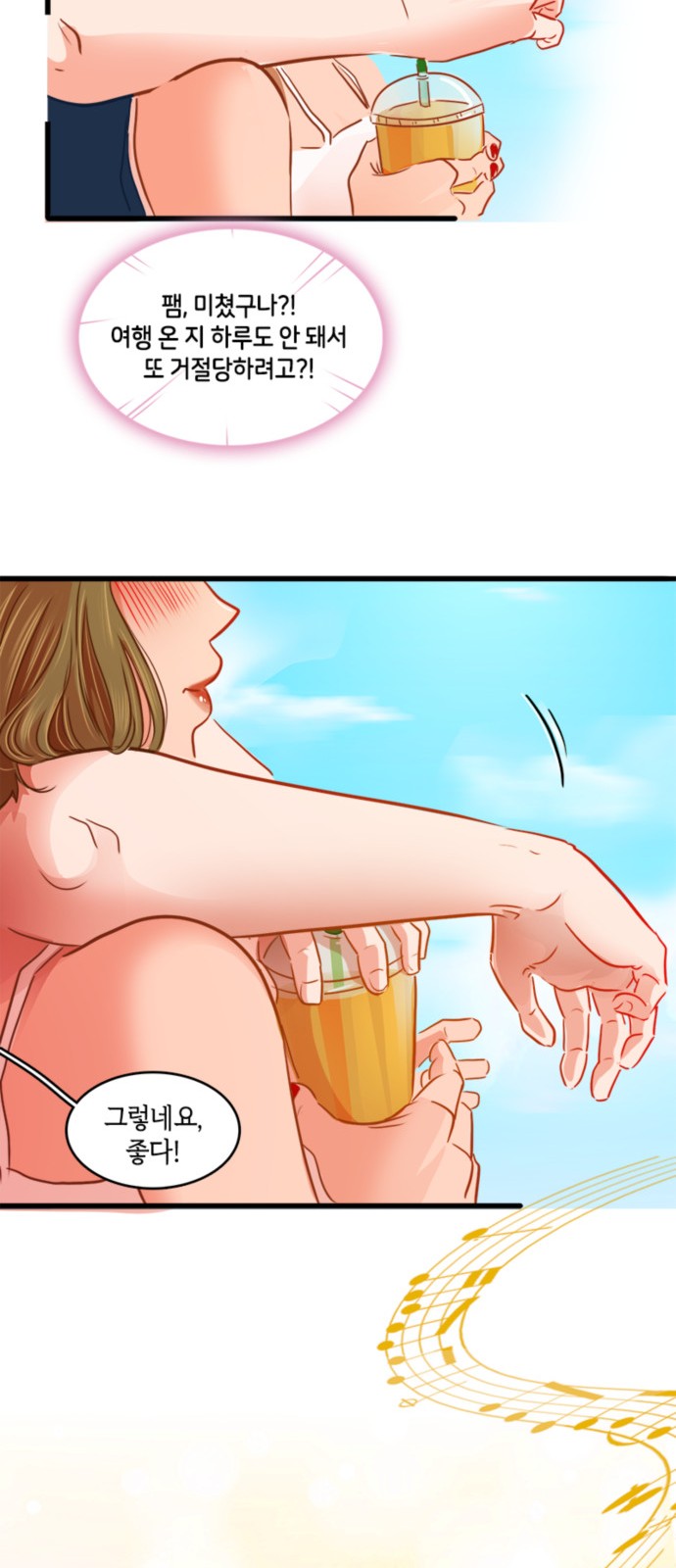 31 페이지