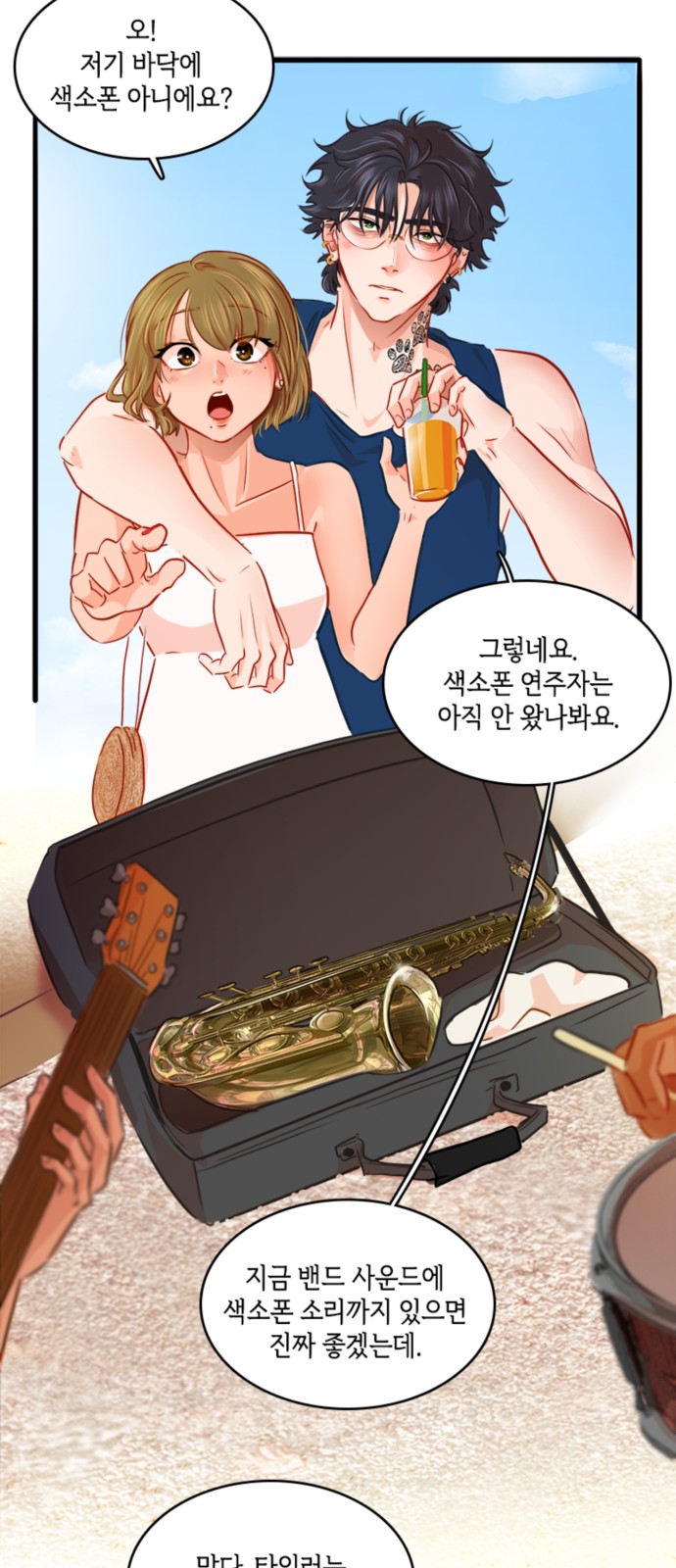 33 페이지