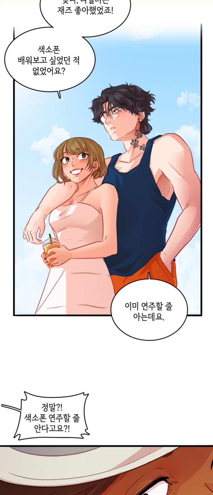 34 페이지