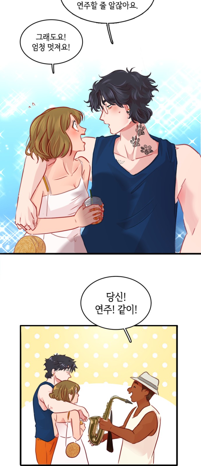 36 페이지