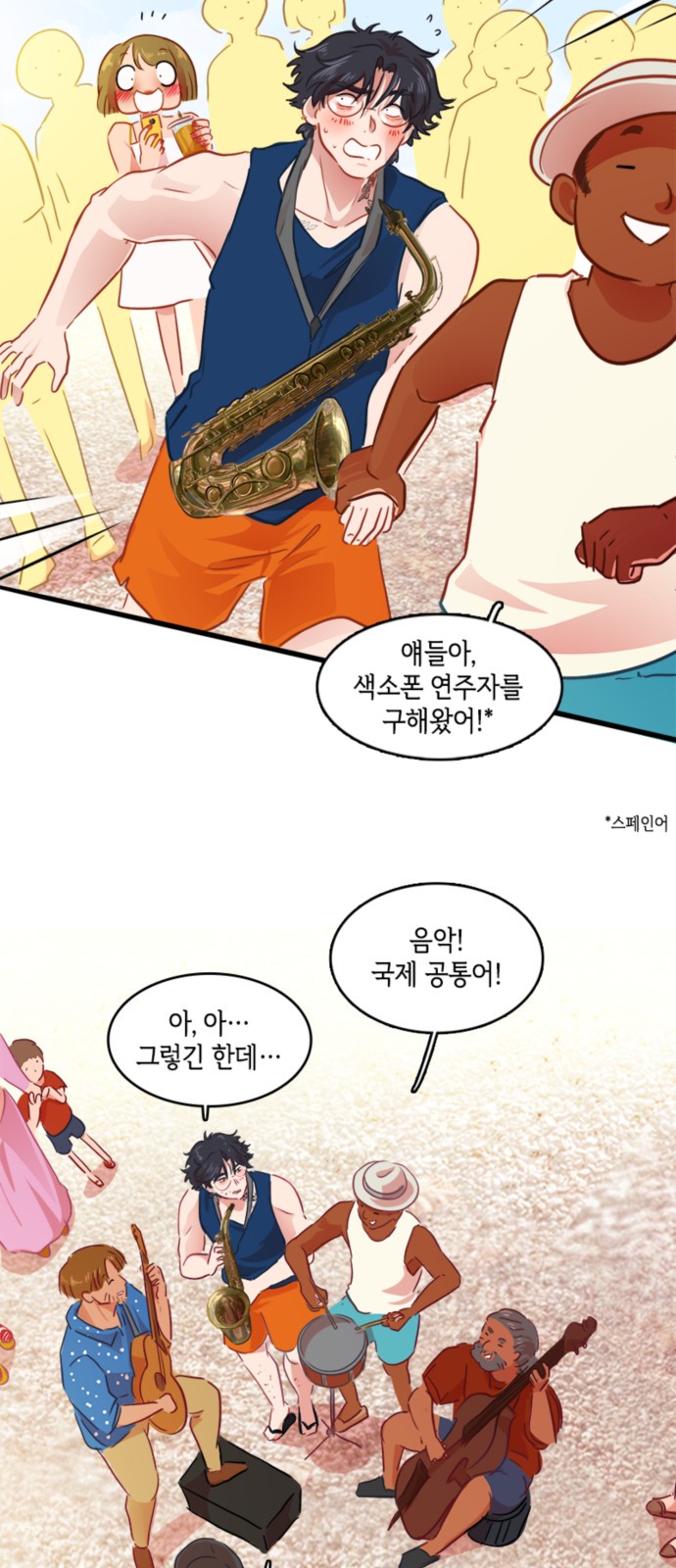 38 페이지