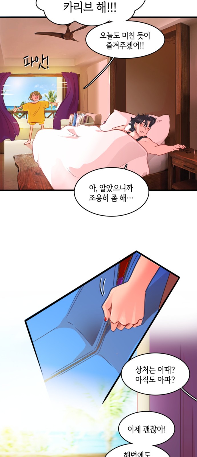 10 페이지