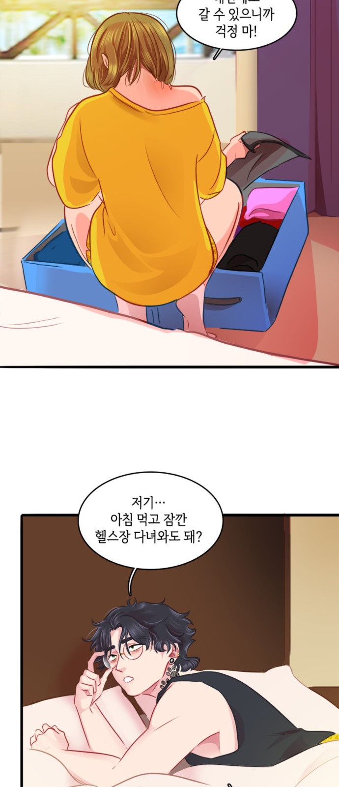11 페이지