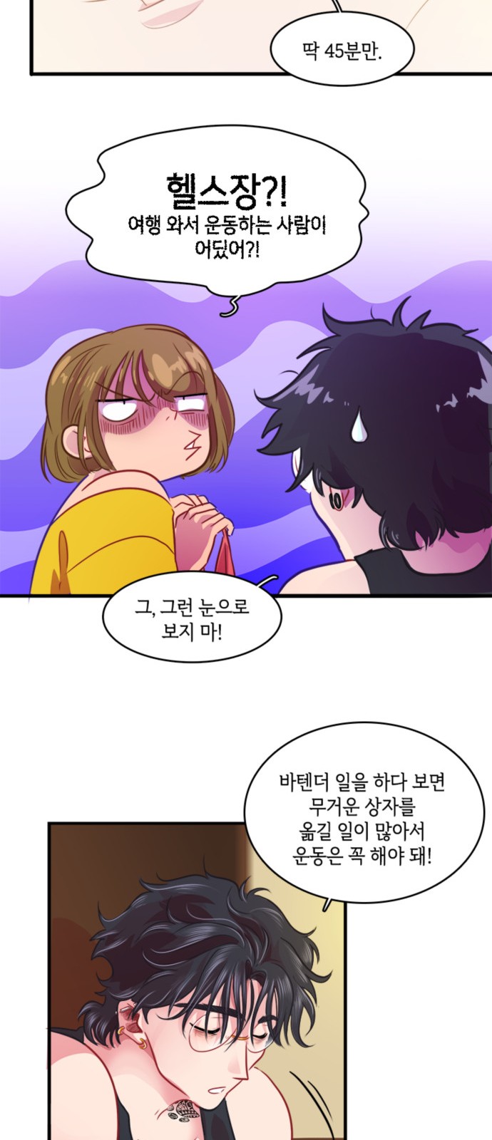 12 페이지