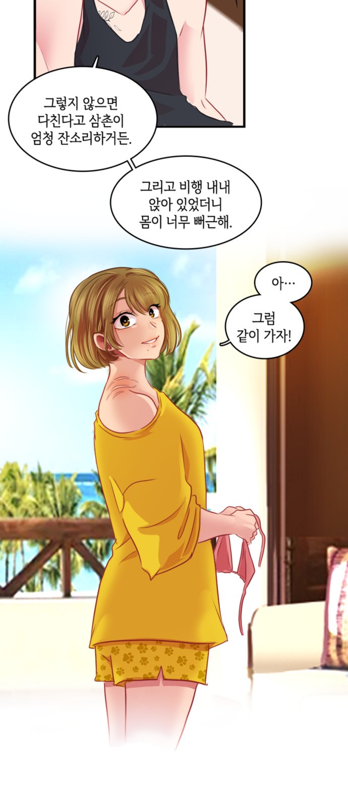 13 페이지