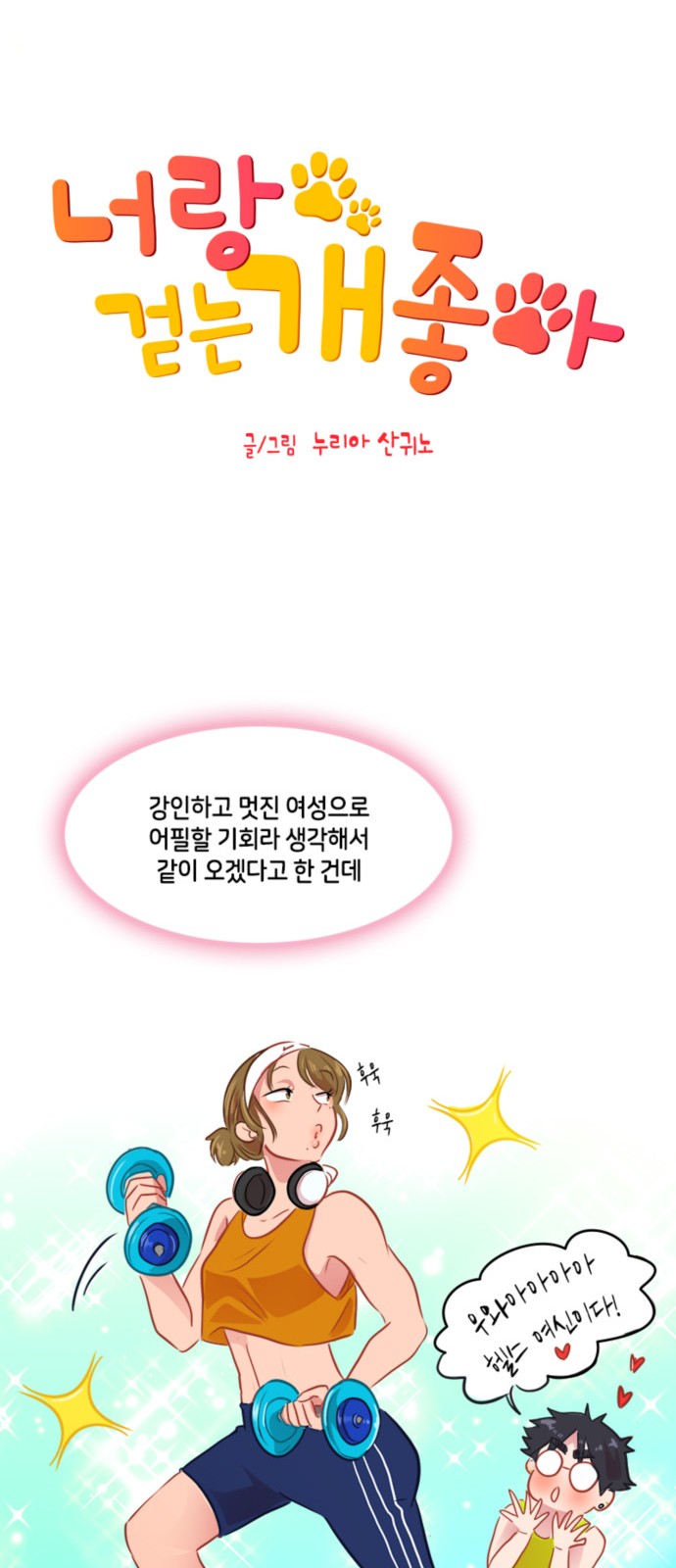 14 페이지