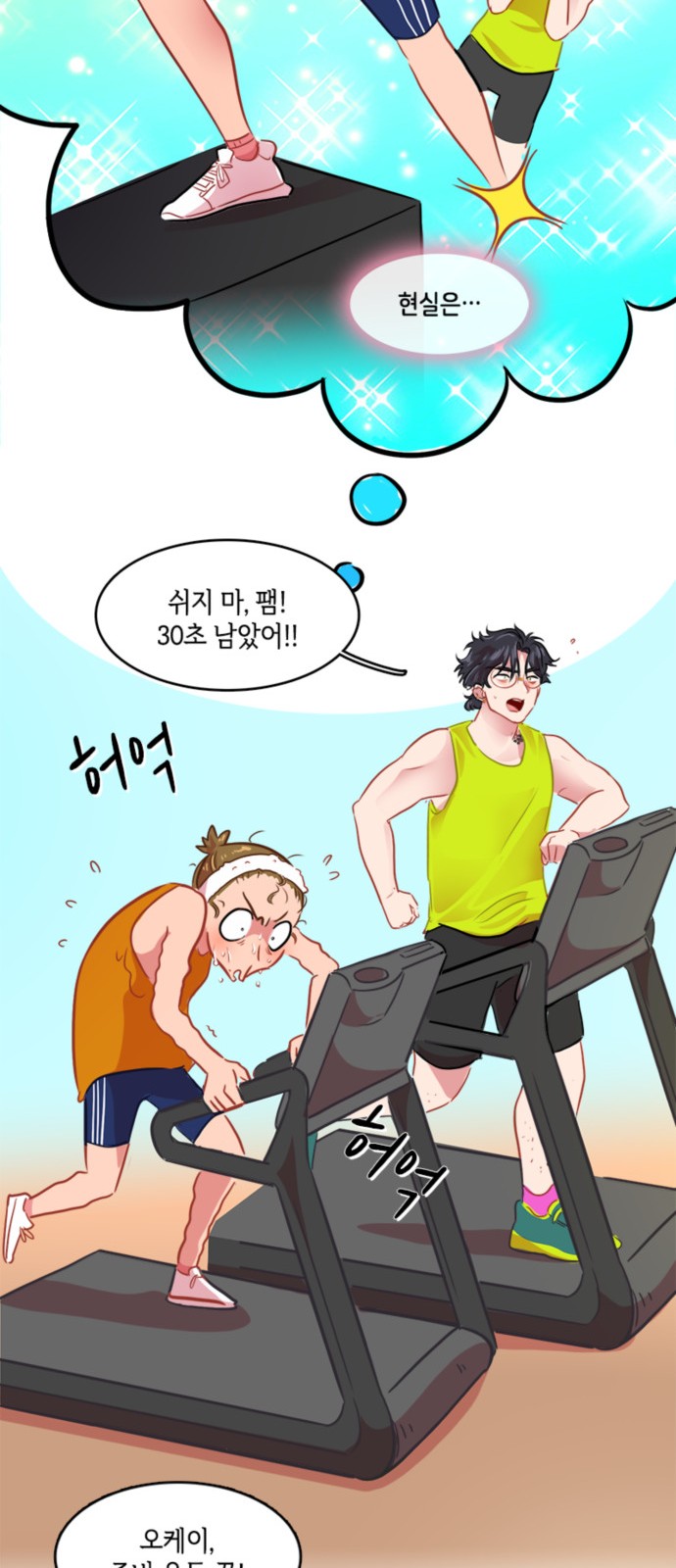 15 페이지