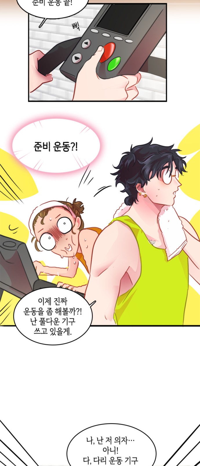 16 페이지