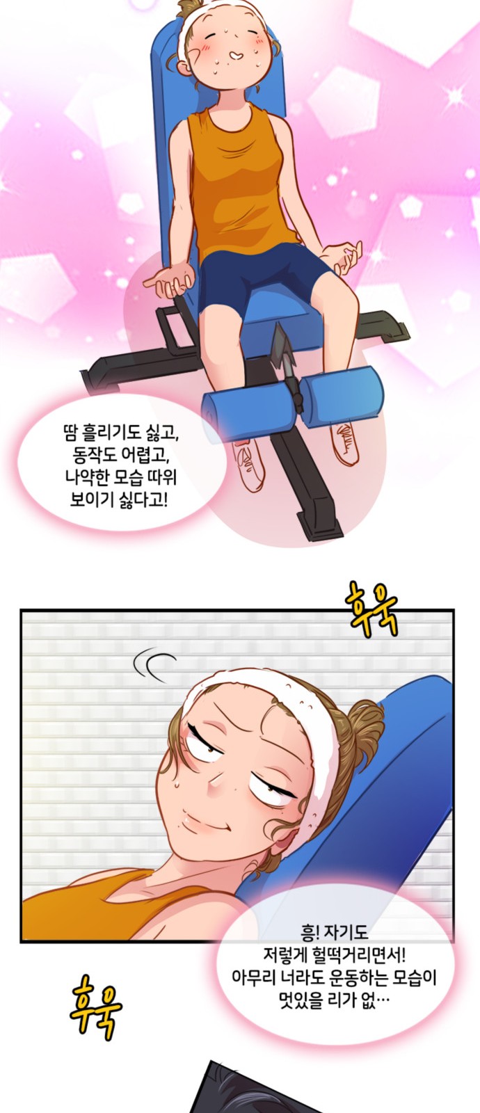 18 페이지