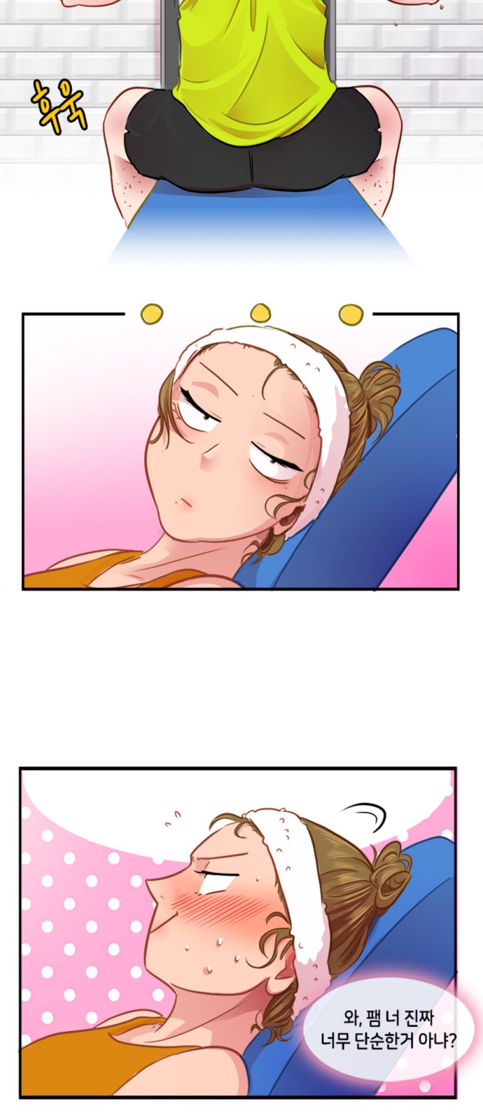 20 페이지