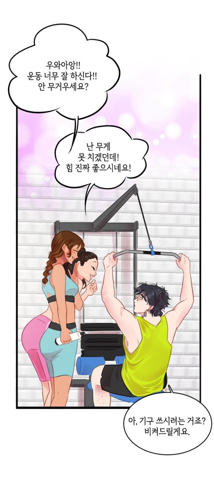 21 페이지