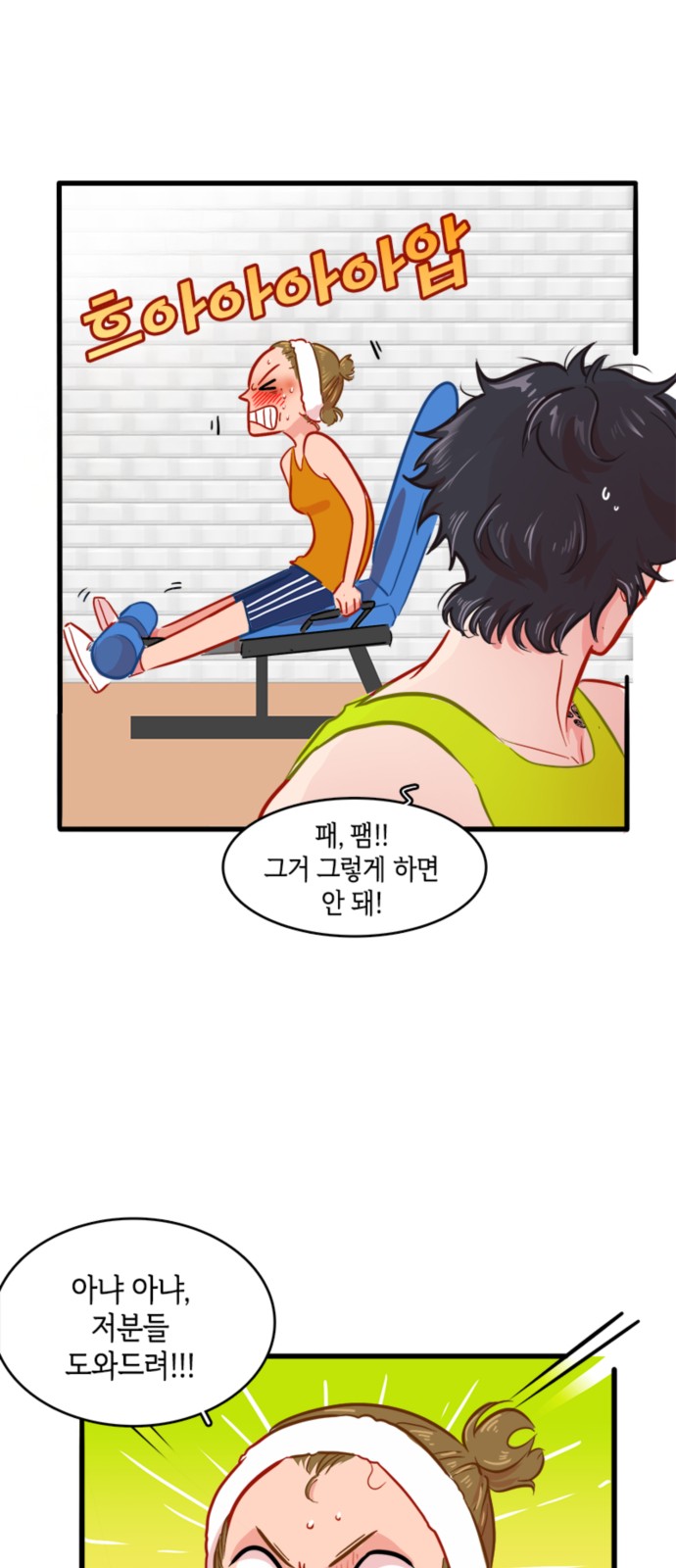 24 페이지