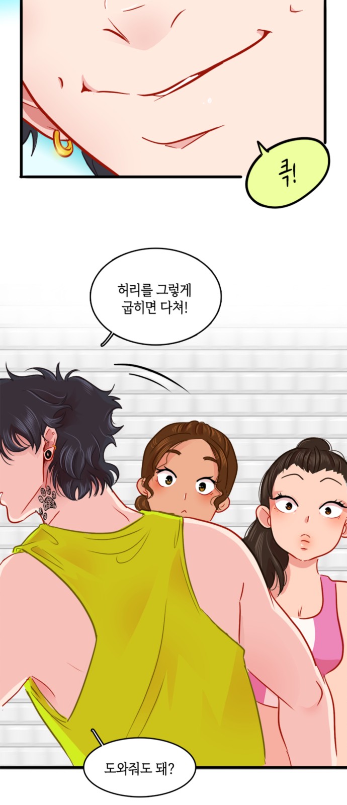 26 페이지