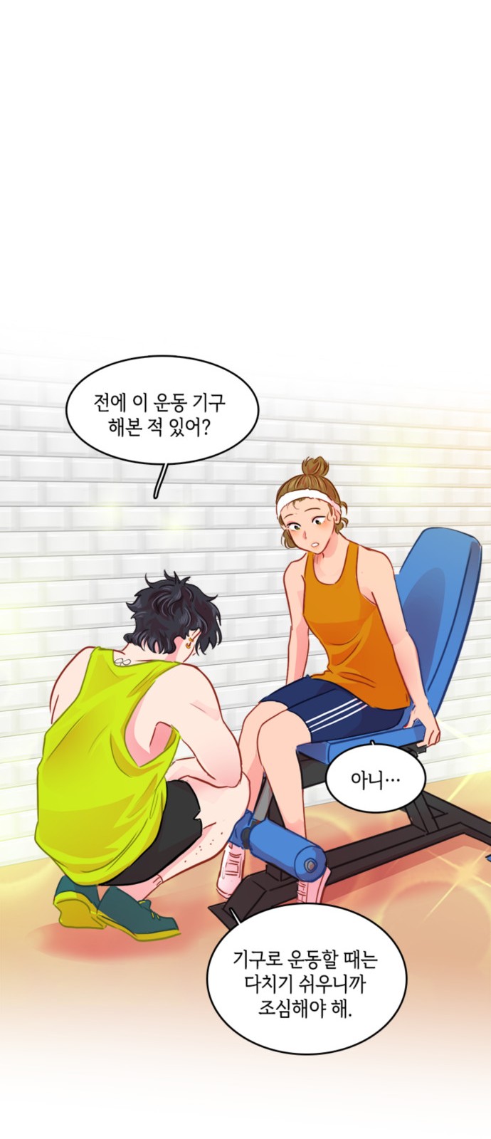 27 페이지