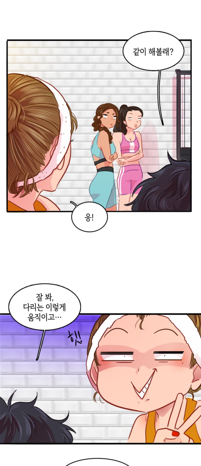 28 페이지