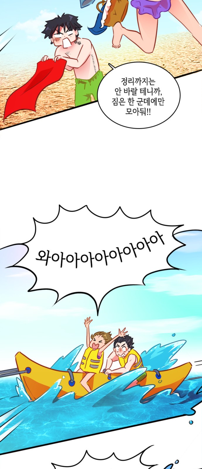 31 페이지