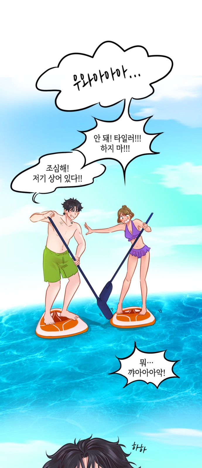 33 페이지