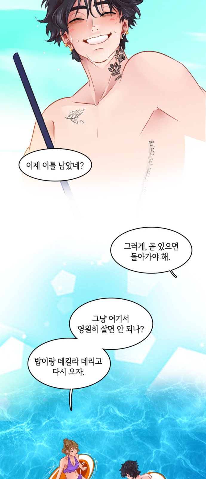 34 페이지