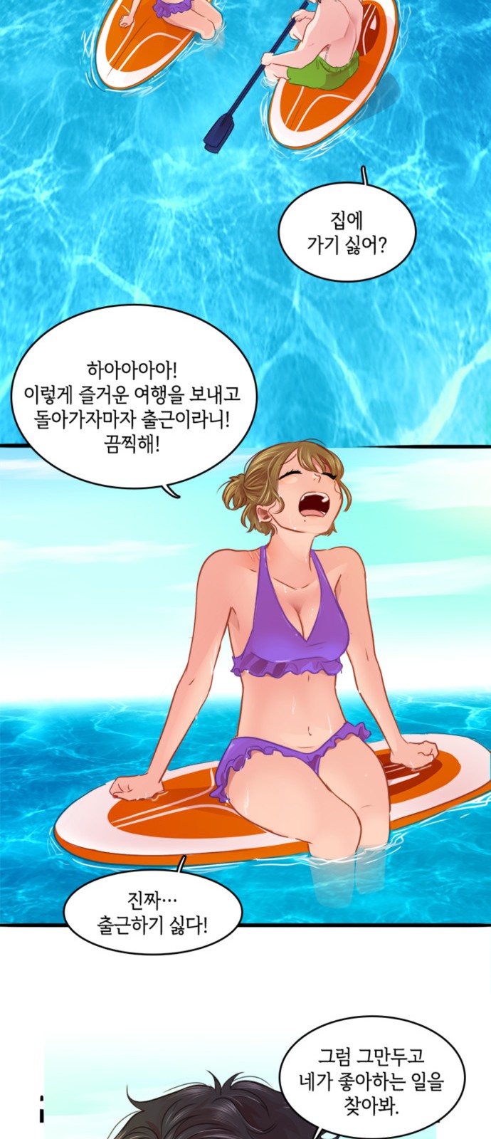35 페이지