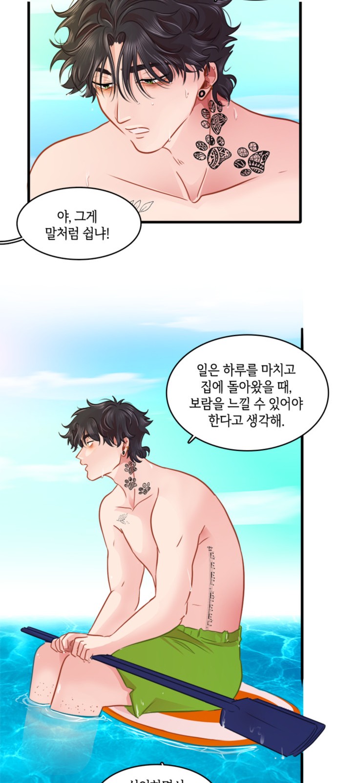 36 페이지