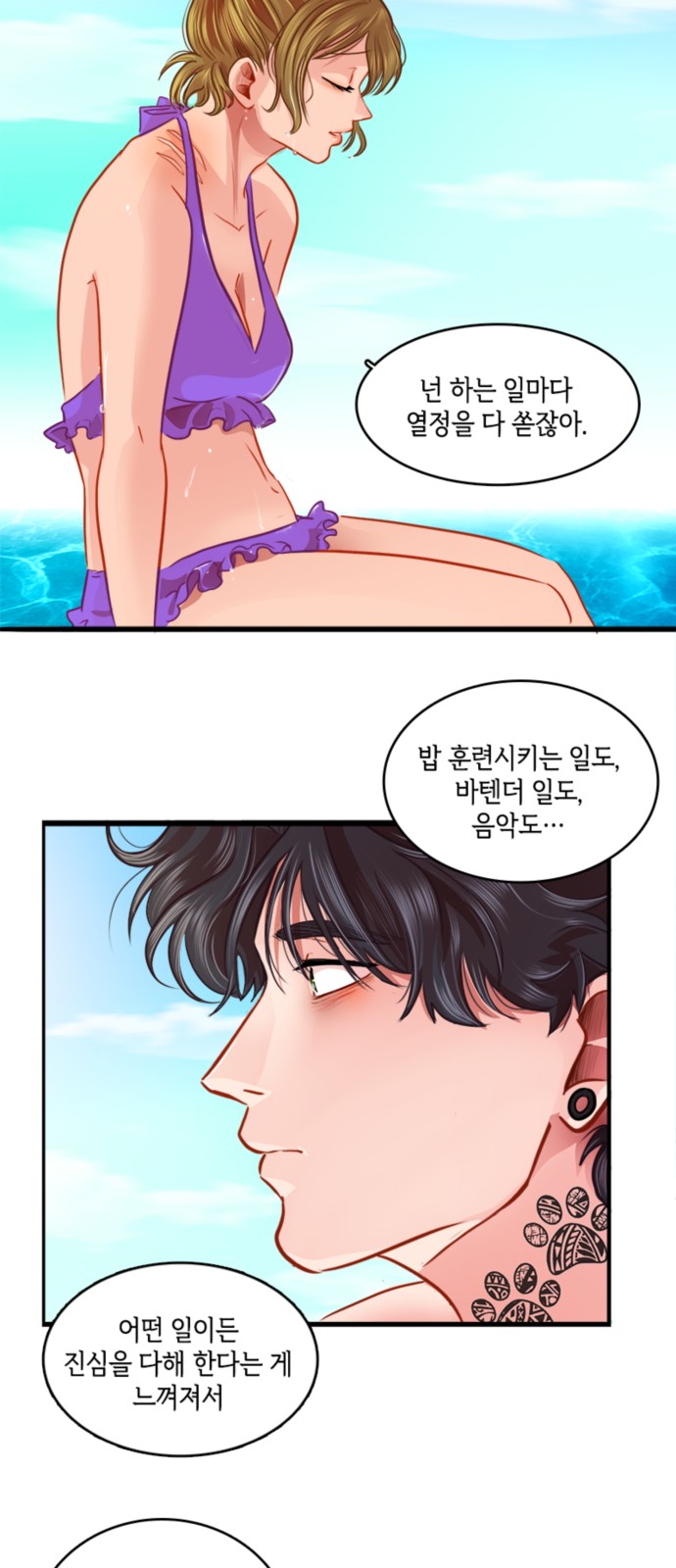 38 페이지