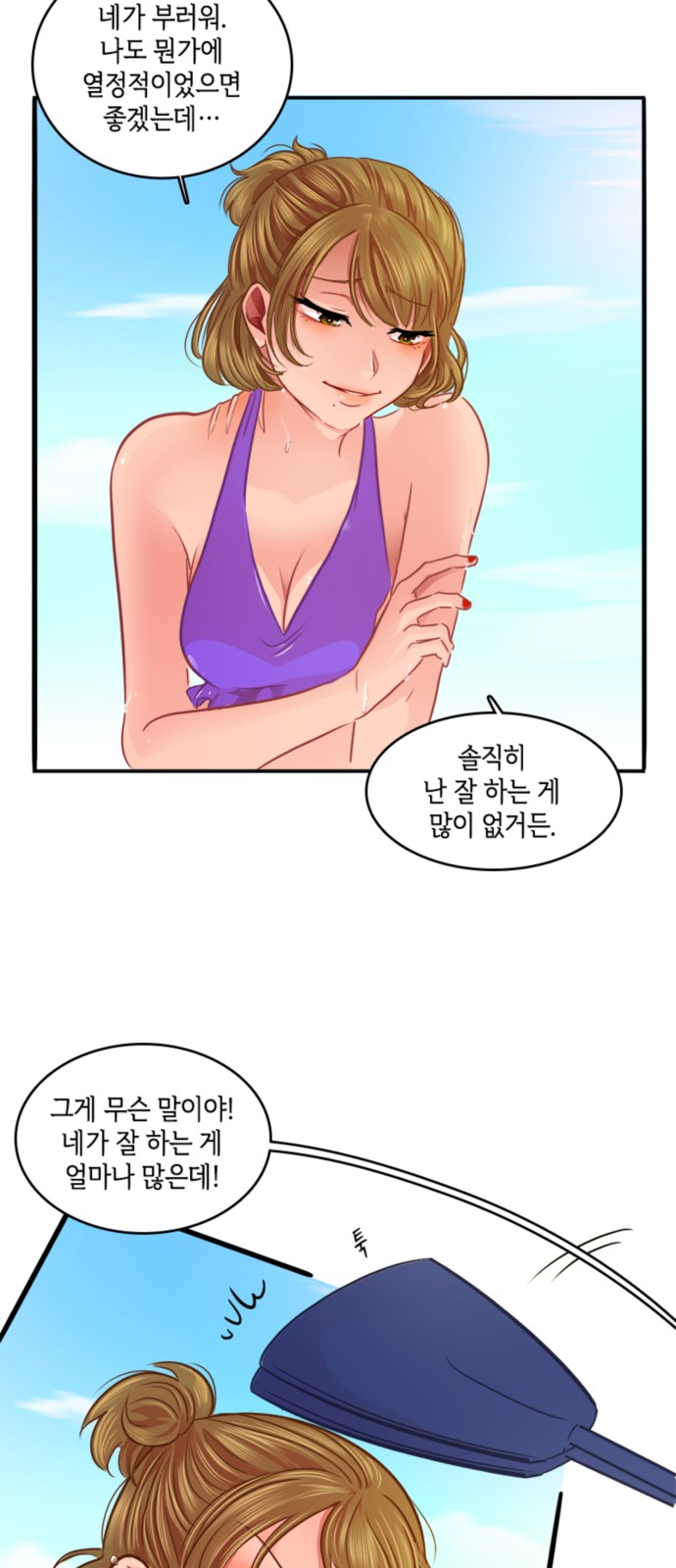 39 페이지