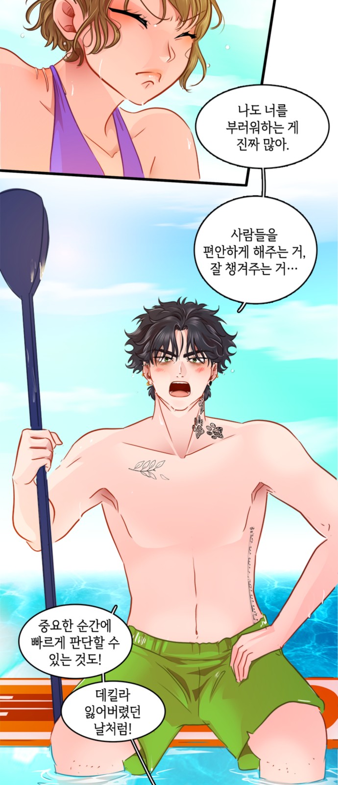 40 페이지