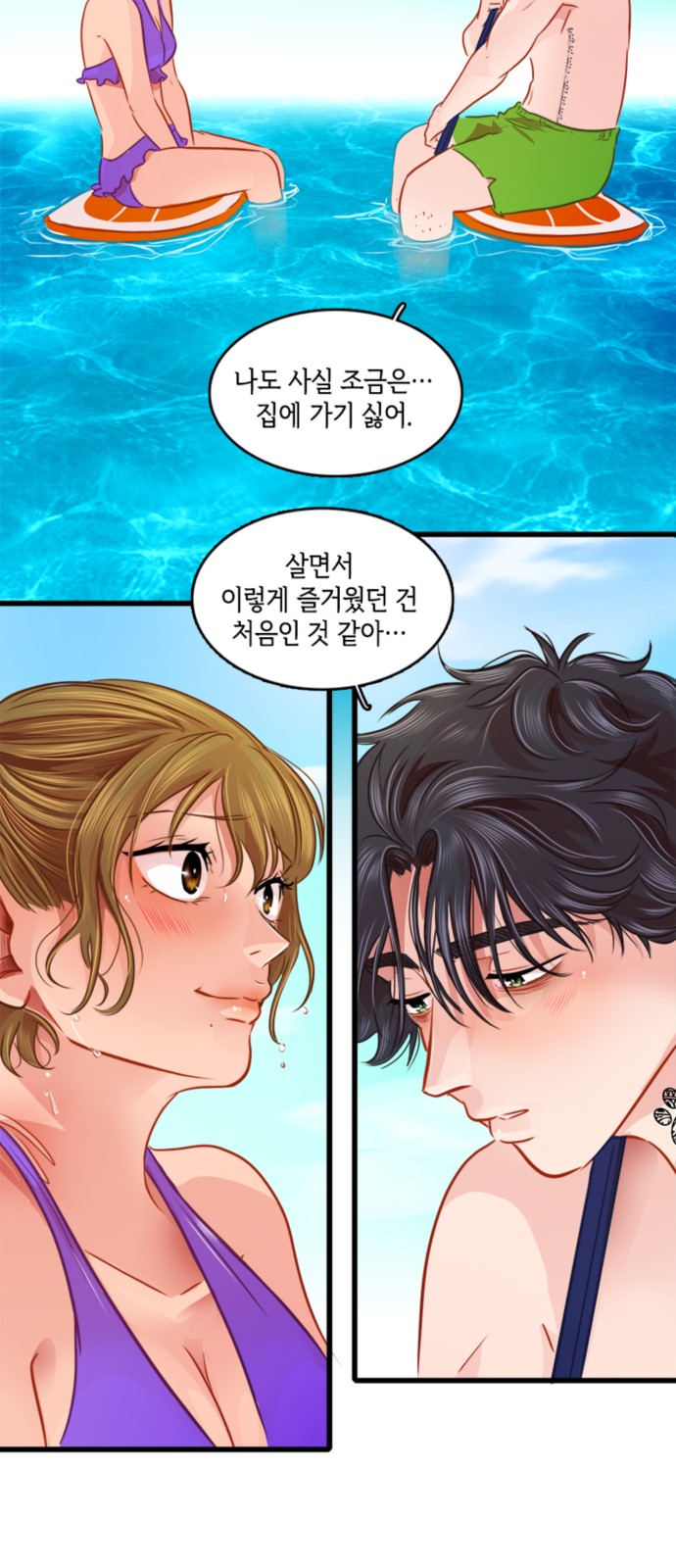 42 페이지
