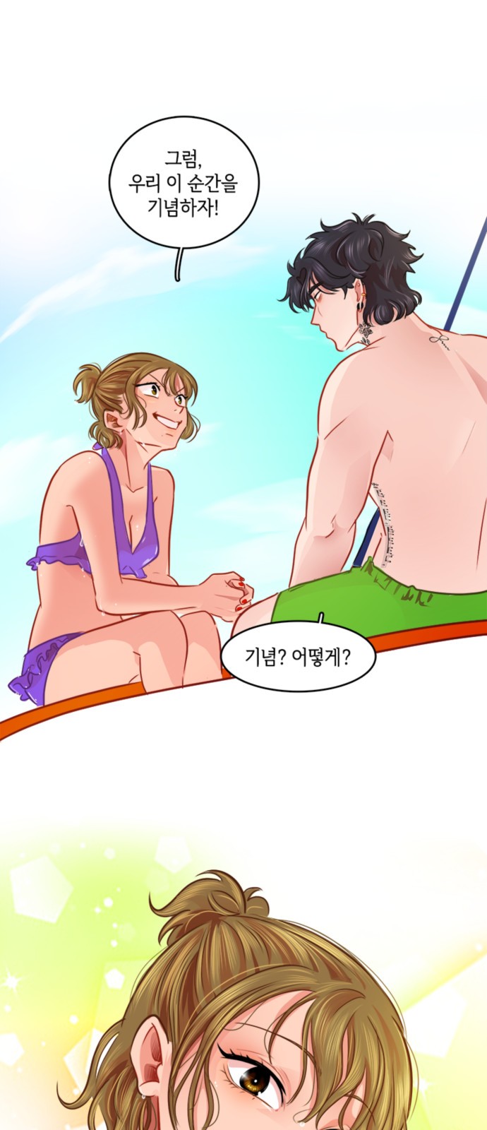 43 페이지