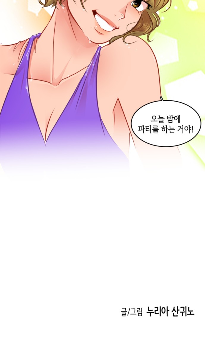 44 페이지